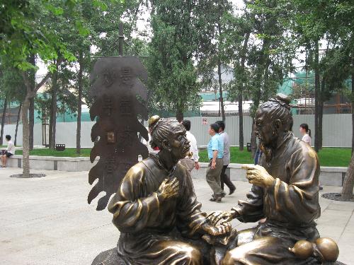 Shaanxi Folk Culture - Shaanxi Folk Culture,