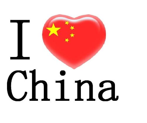 we love china !we also love peace - we love peace as we love china!!