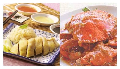 Chicken Rice and Chilli Crab - Two of Singapore's most famous local dishes, which every tourist must try.
