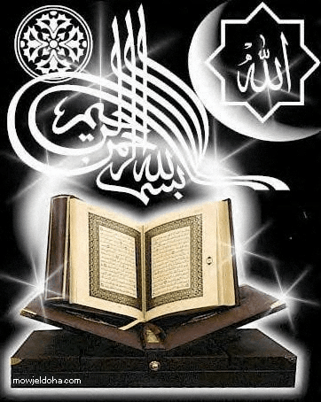 The holy Quran - Love Islam, read Quran