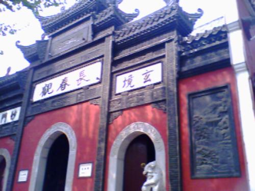 temple - Taoism