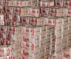 so many RMB - there is so many RMB , i love money,you too, isn't it?