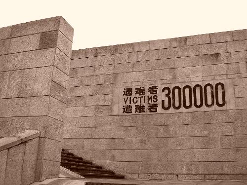 remember it - The japanese army killed 300,000 people in Nanjing city ,China.in 1937.