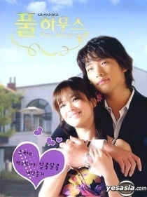 full house - kdrama full house