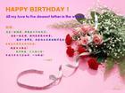 birthday card - birthday card