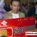 lucky numbers - We Chinese pay great attention to numbers, especially lucky numbers, which is very important to us.
