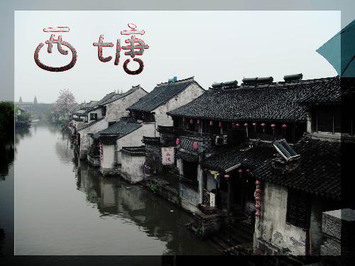 Xi Tang(1)-Water Town - One of the most historical beautiful water town in China
