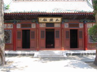 Taijidian - Tianshui Ganshu
