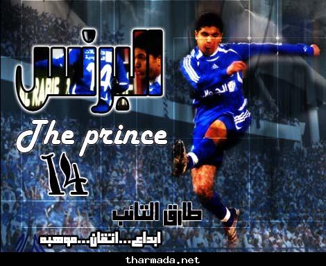 Tarek Altayeb - Tarek is libyan player he's a good player he is from tripoli