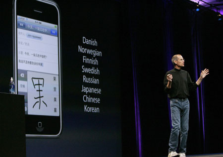 3g iphone - apple corparation ceo steve jobs speaks about enhanced language support during his keynote speech at the apple worldwide developers conference in san francisco,california june9,2008.the chinese character on the iphone display reads'fruit'. the new iphone will start at 199 US dollars for an 8 GB model and 299 dollars for a 16 GB model,about half the cost of its earlier versions. the new phones will go on sale on july 11 in 22 countries and regions,expanding to 70 by the end of the year,it will support 3G wireless networks and have globalpositioning technology built in.