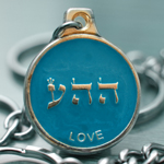 Love - Names of God Image - Love