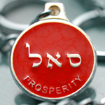 Prosperity - Names of God - image = prosperity