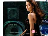 Amrita Rao - actress