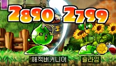 Pirate Skill - Screen shot of somersault kick in Maplestory. Skill of infighter, pirate 1st job.