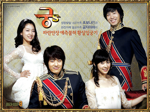 Prince Hours wallpaper1 - This is one of my favorite asianovelas believe it or not... it is alos knowns as Goong S...