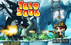 Picture of pirate skill - Double fire of gunslinger in maplestory. It's a first job skill of pirates and it sure is fast! Apart from its weak damage cool looking skill and of course the fastest in the game