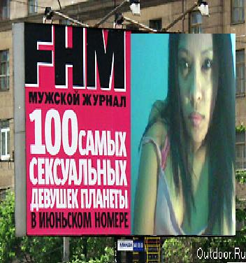 fhm - ntg to do