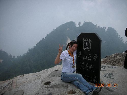 me - huashan