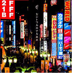 japan - a japanese street,  light