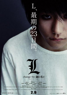 L Change the World poster - This is poster of the new Death note movie, entitle 'L : Change the World'