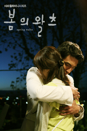 The Hug moment - From Korean drama, Spring Waltz...