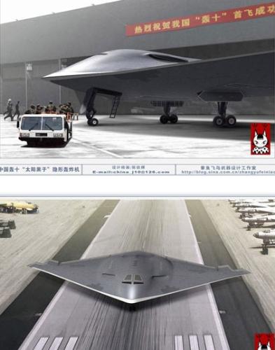 this is made in china  - the bomb carrier china planning .
