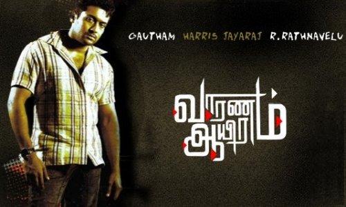 surya - he is superb