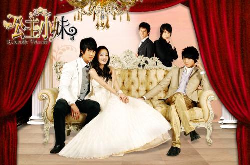 Romantic Princess - Romantic Princess with Wu chun, Angela Zhang and Calvin Chen