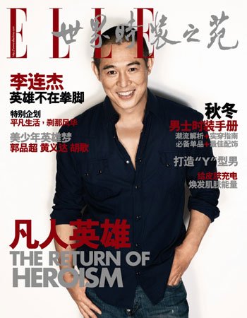 Jet Li - Jet Li appearing in the cover of Elle Magazine - The return of heroism