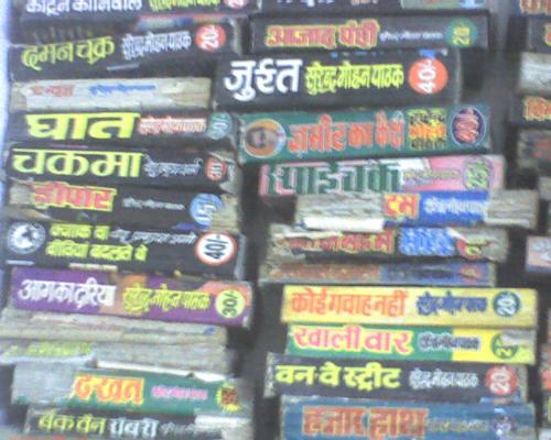 surender mohan pathak novels collection - these are some of my SMP novels.