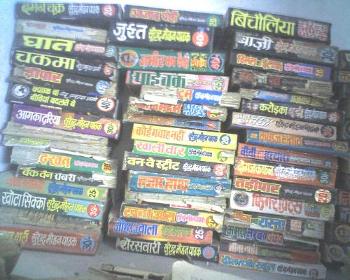 surender mohan pathak novels 3 - these are my few novels.