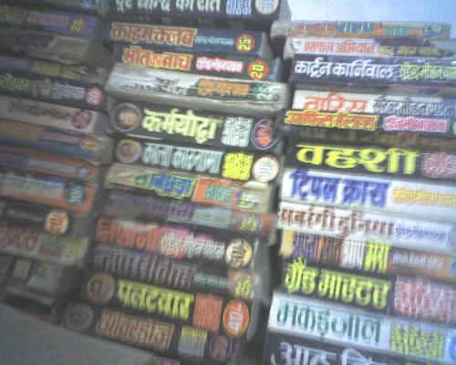 surender mohan pathak novels 4 - check it out.