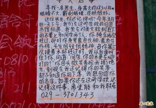 da xue sheng xun ren  - xian dai de da xue sheng a!ni men dou zai zuo xie shen mo a ,ni men pei dang tian zi jiao zi de chen hao ma ?ni men de xue lai de wen ming he dao de qu na la !