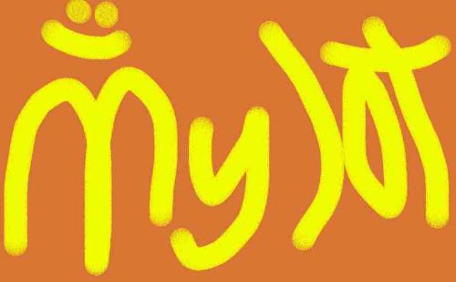 Mylot - Mylot art made with Corel Painter.