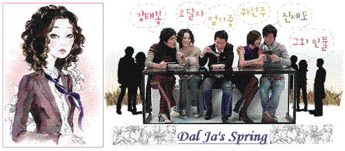 Dal ja's spring - main characters of dal ja's spring and the graphic illustration of dal ja on the left side