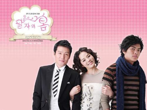 Dal ja's spring - Representative Eom, Dal Ja and Kang Tae Bong