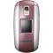My current cell phone - Samsung E530, a good phone. My current cell phone - Samsung E530, a good phone.