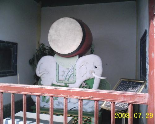 the Drum of Elephant Skin - It is one of the three ballasts in White Pagoda Hill, a park in Lanzhou which has a history of over 700 years.