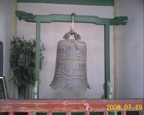 The Bronze Bell - another ballast of White Pagoda hill