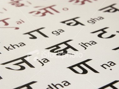 Hindi  - This is the hindi script