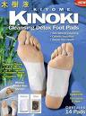 Kinoki  - Kinoki Detox Foot Pads