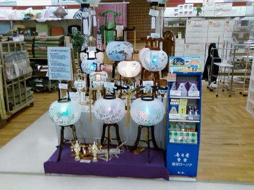 fancy bulbs - Interior decoration and fancy bulbs