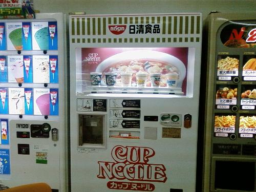 Vending machines - Vending machines and convenience, cigarette, coffee, cool drinks, food and everything