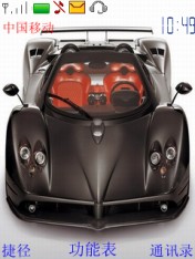 car - do you like it