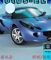 car - do you like it