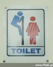 toilet - no peeking !!?! - hey this is really a funny photo!!i got it some where on the internet...