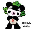2008,Beijing,China - his name is jingjing
