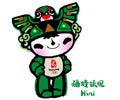2008 beijing - her name is nini