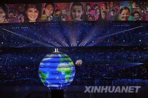 olympic - the beautiful blue world.