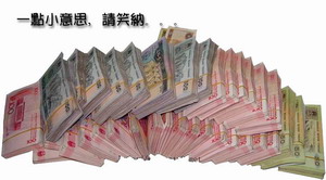 money  - there are a lot of money in the picture.i want to have a lot of money that i can travel to everypart of the world.and i can do the things that i like to do.i need money to cure my sick.and i can ues it to earn more money too.